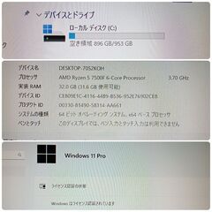 極美品 爆速ゲーミングPC Ryzen5 RTX3070Ti SSD1TB メモリ32G Win11 1108