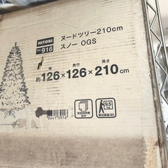 クリスマスツリーセット(大きめのツリー)