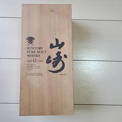 サントリー山崎750ml桐箱入り