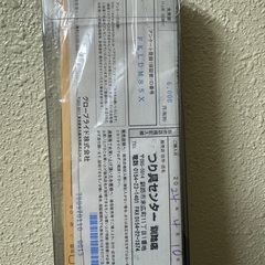 ダイワ ラテオ106M シマノ 23ストラディック4000XGセット。