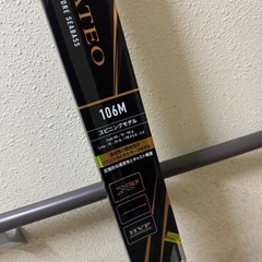 ダイワ ラテオ106M シマノ 23ストラディック4000XGセット。