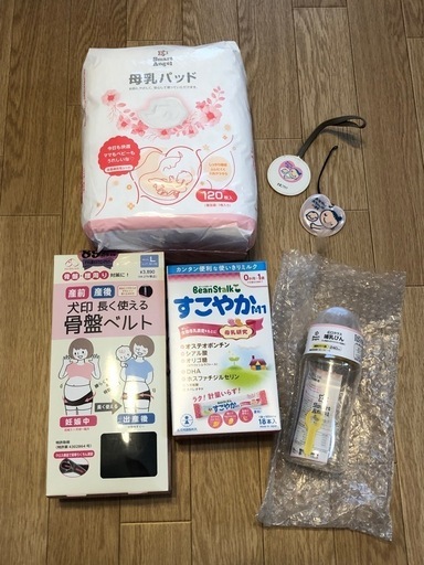 妊婦さんセット