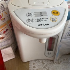 家電 3点セット
