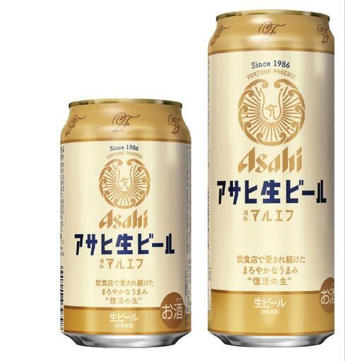 アサヒ 生ビール マルエフ 48本 送料無料 アサヒ 生ビール マルエフ
