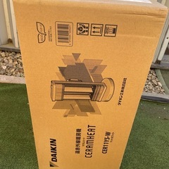 ダイキンCERAMHEAT