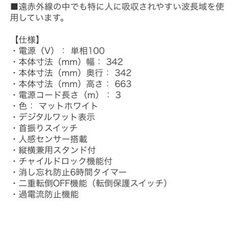 ダイキンCERAMHEAT