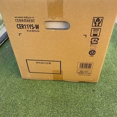 ダイキンCERAMHEAT