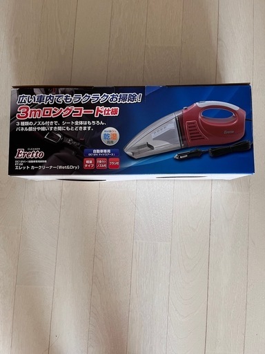 車用　掃除機