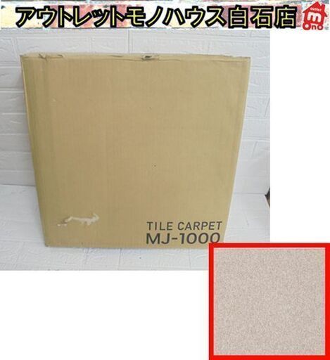 UNICO(ウニコ) HIMAYA(ハイマヤ) ラグ unico/ウニコ】HAIMAYA/ハイマヤ