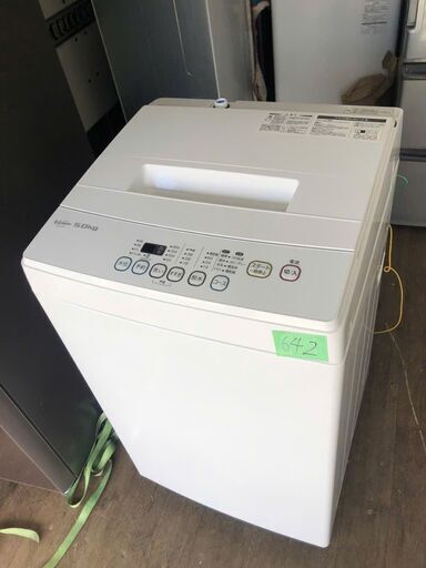 NO 644 ?福岡市内配送設置無料✨? 2023年 洗濯機 6kg 部屋干し 