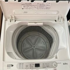SALE】ハーブリラックス 6キロ洗濯機 YWM-60A1 リサイクルショップ宮崎