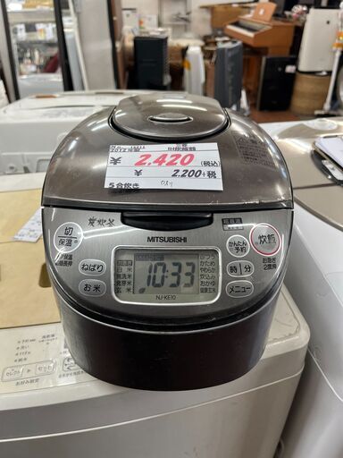 リサイクルショップどりーむ天保山店　No.8028　IH炊飯器　５合炊き♪　ダイヤモンド窯採用！ リサイクルショップどりーむ天保山店 No.8028 IH炊飯器 5合炊き