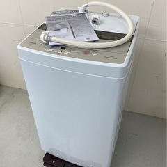 2023年製　洗濯機　冷蔵庫　電子レンジ3点まとめて