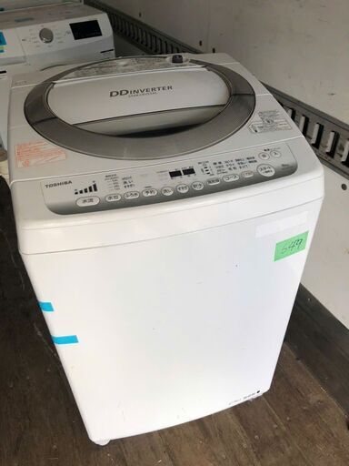 NO 649 北九州市内配送設置無料 東芝 全自動電気洗濯機 AW-8DE2 8.0kg TOSHIBA