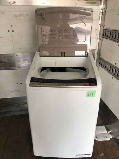 配送設置無料✨no653🌈日立 HITACHI ビートウォッシュ 洗濯乾燥機  