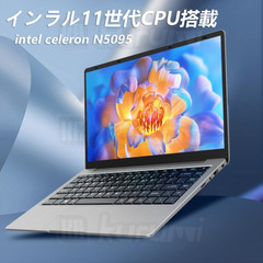 ほぼ新品）ThinkPad L540 i5 2.60GHz 4GB RAM Windows 10 500GB HDD 2台目