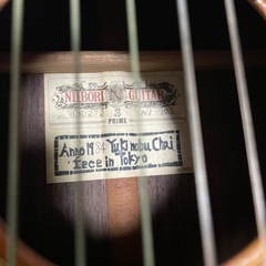 北谷］アコースティックギター定価約10万円