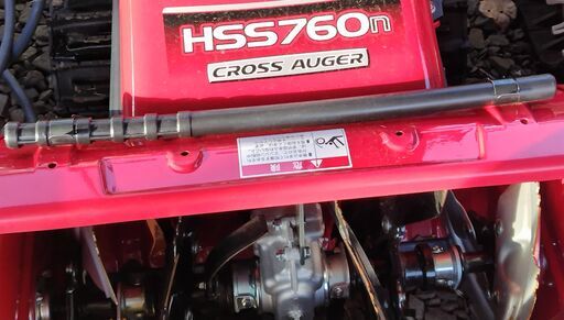 ホンダ除雪機　HSS760n(JX)クロスオーガ
