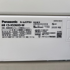 パナソニック 2020年 3.6kw. 100V 14畳 高圧洗浄すみ 地域限定