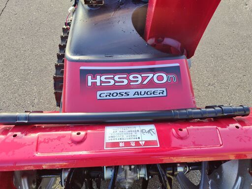 ホンダ除雪機　ＨＳＳ９７０n(JX) クロスオーガ