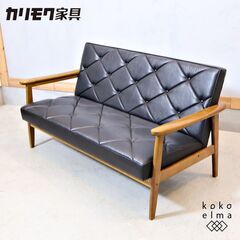 レトロ　Karimoku カリモク 1pソファ　アンティーク　ヴィンテージ　② 送料無料】Karimoku カリモク レザー 1人掛けソファ 昭和レトロ