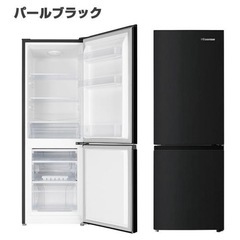 Hisense 冷蔵庫 2022年製 2ドア ハイセンス 冷凍冷蔵庫 175L 冷蔵室122L/冷凍室53L HR-D1701W/B