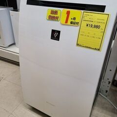 J7972 SHARP シャープ 除加湿空気清浄機 KC-HD70-W 2019年製 【リユースの