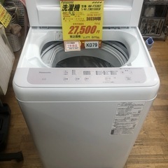 K079☆2023年製☆Panasonic製55.0㌔洗濯機☆1年間保証