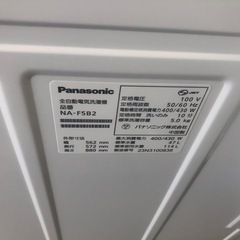 K079☆2023年製☆Panasonic製55.0㌔洗濯機☆1年間保証