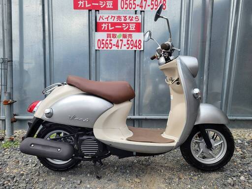 7994 ヤマハ ビーノDX 実働 良好 整備済み 原付 バイク売ります！ 7994 ヤマハ ビーノDX 実働 良好 整備済み 原付 バイク 当店持込査定