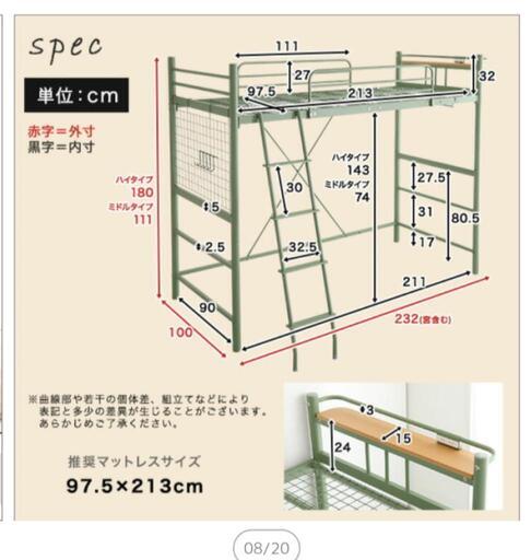 ニトリ ロフトベッド パイプベッド 白 ニトリ プリンセス ロフトベッド