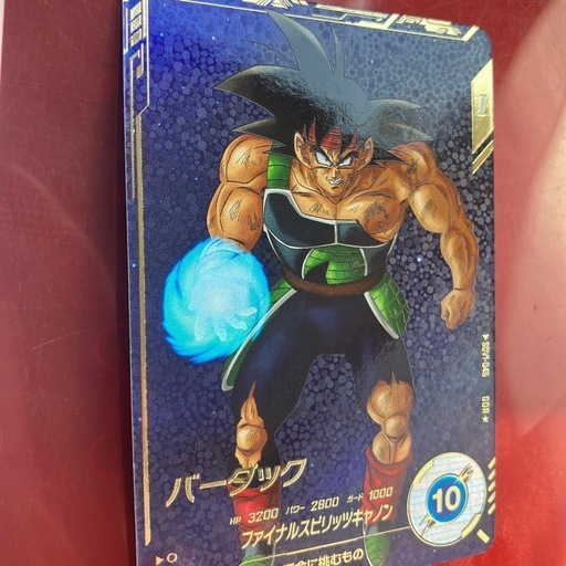 ドラゴンボールダイバーズ バーダックパラレル ドラゴンボールスーパー