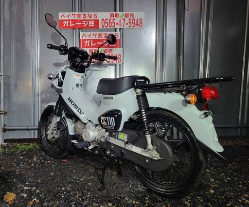 7990 クロスカブ110 実働 良好 整備済み 原付 バイク売ります！ 7990 クロスカブ110 実働 良好 整備済み 原付 バイク売ります