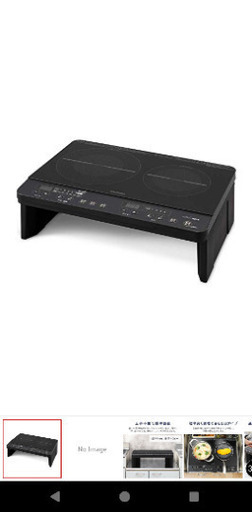 日立（HITACHI） IHクッキングヒーター ビルトイン 幅60cm 200V 2口IH 