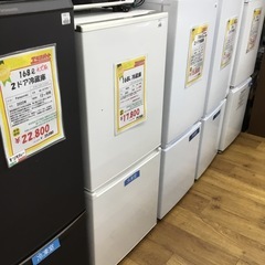 168L 2ドア冷蔵庫 アクア AQR-17KBK 2021年製 エキスパート藤沢辻堂店 168L 2ドア冷蔵庫 アクア AQR-17KBK 2021年製 エキスパート藤沢辻堂店