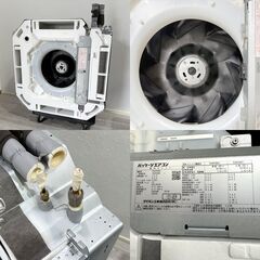 20年製/ダイキン業務用エアコン/SZRC63BFV（FHCP63EN/RZRP63BDVH）天井 