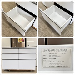 【超美品‼️】日本製♪ 株式会社サン 120cm幅キッチンカウンター 超美品‼️】日本製♪ 株式会社サン 120cm幅キッチンカウンター 食器棚