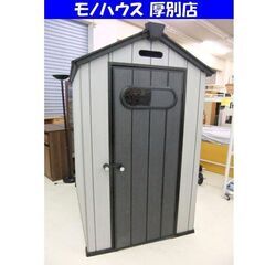 屋外物置の中古が安い！激安で譲ります・無料であげます｜ジモティー