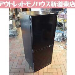 高年式! NITORI 106L 2ドア冷蔵庫 Nグラシア NTR-106BK 黒 2023年製 ニトリ 冷蔵庫 札幌市東区 新道東店