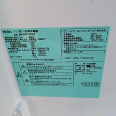 ★極美品!! 冷蔵庫 2022年製 140L Haier ハイアール JR-NF140M 