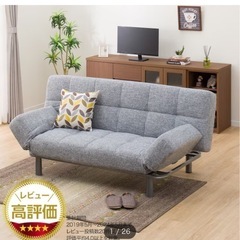 【急募】中古ソファーベッド+α【値引き交渉可】