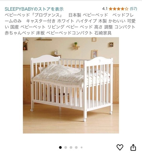 miki house 木製ベビーベッド キャスター付き ミニサイズ ベビーベッド