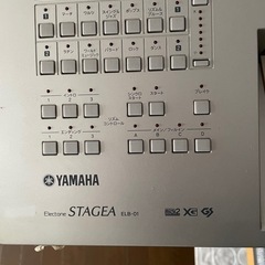 YAMAHAエレクトーンELB-01引取り