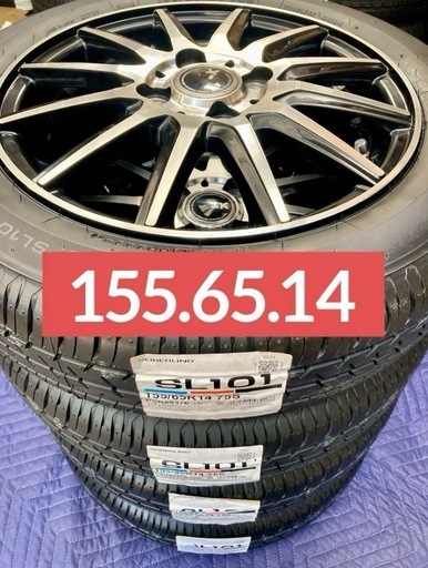 ㉗155/65R14新品ヨコハマタイヤ4本と中古ホイールとナット付き ㉗155/65R14新品ヨコハマタイヤ4本と中古ホイールとナット付き