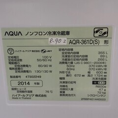 大阪送料無料★3か月保障付き★冷蔵庫★2014年★アクア★3ドア★AQR-361D(S)★R-902