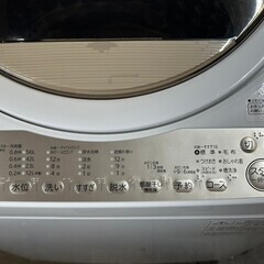 【美品】大阪送料無料★3か月保障付き★洗濯機★2019年★東芝★7kg★AW-7G8(W)★S-763