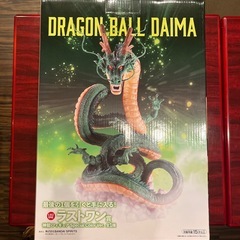 ドラゴンボール　一番くじ　ラストワン賞　神龍フィギュア　新品未開封 一番くじドラゴンボールラストワン賞神龍フィギュア国内正規品新品未開封