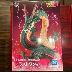 一番くじドラゴンボール　ラストワン神龍　未開封 国内正規品新品未開封未使用一番くじドラゴンボール ラストワン賞神龍
