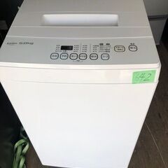 NO 642 ☆福岡市内配送設置無料☆ 2020年 全自動洗濯機