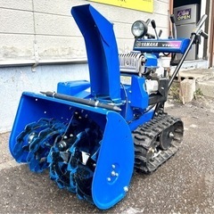 札幌市内配送可 整備済み YAMAHA ヤマハ スノーメイト 6馬力 除雪機
